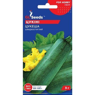 Насіння Кабачок-цукiнi Цукеша GL Seeds 3г (For Hobby901) 4823096901176 фото