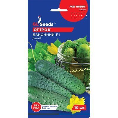 Семена Огурец гибрид Баночный F1 GL Seeds 10шт (For Hobby401) 4823096902074 фото