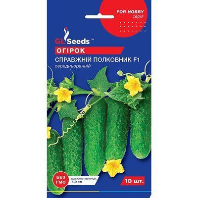 Насіння Огірок гібрид Справжній полковник F1 GL Seeds 10шт (For Hobby457) 4823096902678 фото