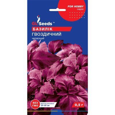 Насіння Прянощі Базилік Гвоздичний червоний GL Seeds 0.5г (For Hobby829) 4823096903668 фото