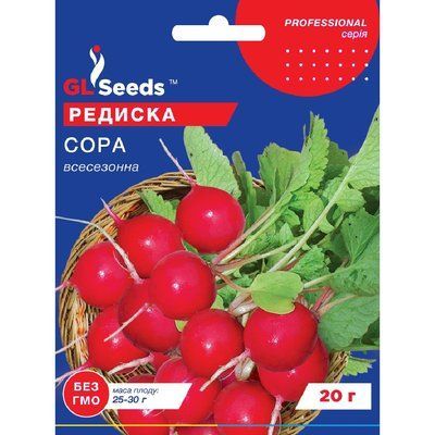 Насіння Редиска Сора GL Seeds 20г (Professional175) 4823096911403 фото