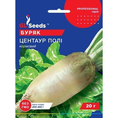 Насіння Буряк кормовий Центаур Полі GL Seeds 20г (Professional249) 4823096911557 фото