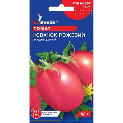 Семена Томат Новичок розовый GL Seeds 0.1г (For Hobby615) 4823096906188 фото