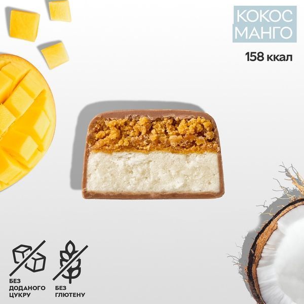 Батончик SpaceFood Space Bite, 10*45 грамів, кокос манго 2542246827 фото