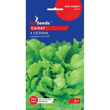 Насіння Зелень Салат 4 Сезони GL Seeds 2г (For Hobby189) 4823096904115 фото