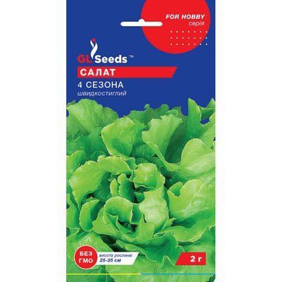 Насіння Зелень Салат 4 Сезони GL Seeds 2г (For Hobby189) 4823096904115 фото