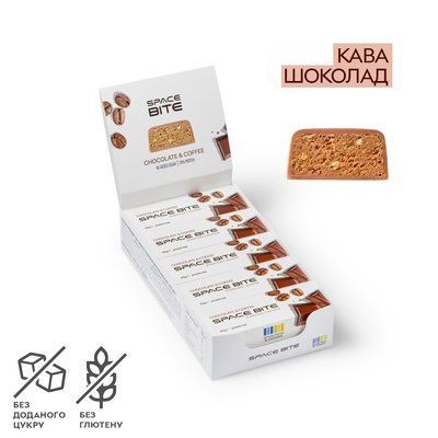 Батончик SpaceFood Space Bite, 10*45 грамів, кава шоколад 2542246828 фото