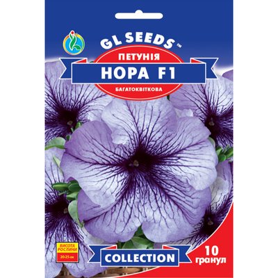 Насіння Петунія F1 Нора GL Seeds 10шт (collection1286) 4823096912912 фото