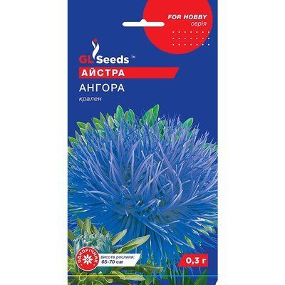 Насіння Айстра Ангора GL Seeds 0.3г (For Hobby1153) 4823096900186 фото