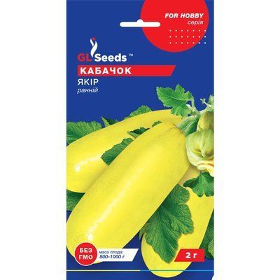 Насіння Кабачок-цукiнi Якір GL Seeds 2г (For Hobby902) 4823096901183 фото