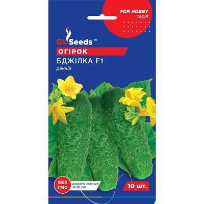 Семена Огурец гибрид Пчелка F1 GL Seeds 10шт (For Hobby469) 4823096902814 фото