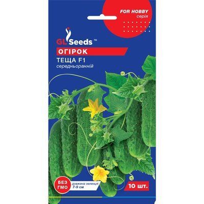 Насіння Огірок гібрид Теща F1 GL Seeds 10шт (For Hobby479) 4823096902920 фото