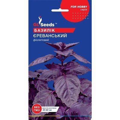 Насіння Прянощі Базилік Єреванський GL Seeds 0.5г (For Hobby2206) 4823096914619 фото