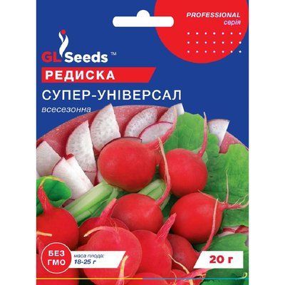 Насіння Редиска Суперуніверсал GL Seeds 20г (Professional262) 4823096911410 фото