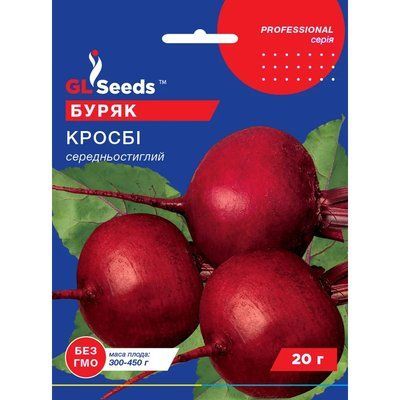 Насіння Буряк Кросбі GL Seeds 20г (Professional239) 4823096911595 фото