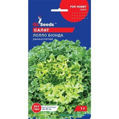 Семена Зелень Салат Лолло Бионда GL Seeds 1г (For Hobby875) 4823096904214 фото