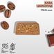 Батончик SpaceFood Space Bite, 10*45 грамів, кава шоколад 2542246828 фото 2