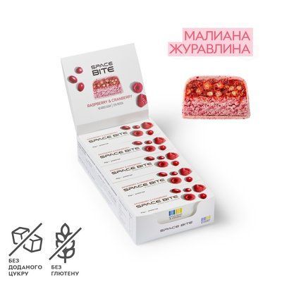 Батончик SpaceFood Space Bite, 10*45 грамів, малина журавлина 2542246829 фото