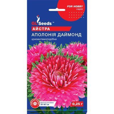 Насіння Айстра Аполонія Даймонд GL Seeds 0.25г (For Hobby1898) 4823096907482 фото