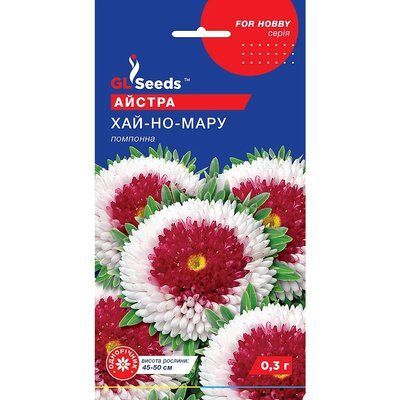Насіння Айстра Хай-Но-Мару GL Seeds 0.2г (For Hobby1202) 4823096900674 фото