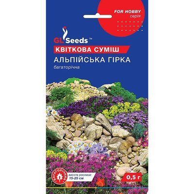 Насіння Квіткова суміш Альпійська гірка GL Seeds 0.5г (For Hobby1140) 4823096904740 фото