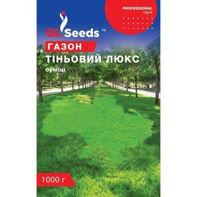 Насіння Газон Тіньовий Люкс GL Seeds 1000г (коробка304) 4823096912035 фото