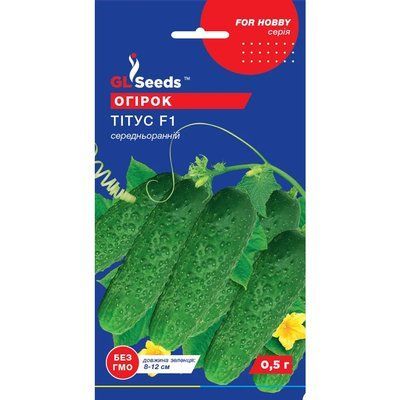 Насіння Огірок гібрид Тітус F1 GL Seeds 0.5г (For Hobby480) 4823096902937 фото