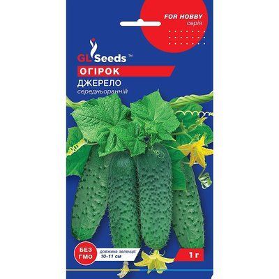 Насіння Огірок сортовий Джерело GL Seeds 1г (For Hobby45) 4823096907451 фото
