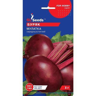 Насіння Буряк Мулатка GL Seeds 3г (For Hobby240) 4823096904696 фото