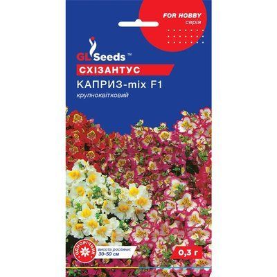 Насіння Схізантус Каприз GL Seeds 0.3г (For Hobby1116) 4823096909530 фото