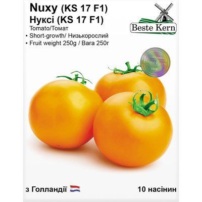 Семена Томат Нукси F1 Beste Kern 10шт (For Hobby2534) For Hobby2534 фото