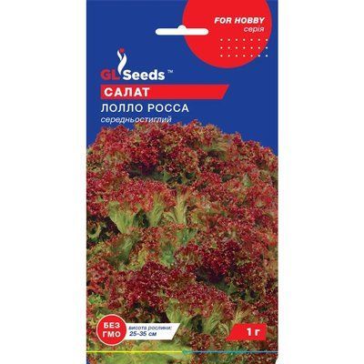 Семена Зелень Салат Лолло Роса розовый GL Seeds 1г (For Hobby193) 4823096904221 фото