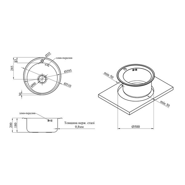 Кухонна мийка Kroner KRP Satin - 510 (0.8 мм) CV022770 фото