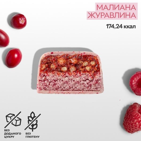 Батончик SpaceFood Space Bite, 10*45 грамм, малина клюква 2542246829 фото