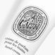 Косметичний засіб Diptyque Eau Capitale Perfumed Hand Cream, 45 мл КОСМ05959 фото 2