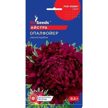 Семена Астра Опал Фойер GL Seeds 0.3г (For Hobby1184) 4823096900490 фото