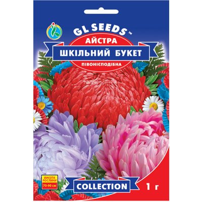 Насіння Айстра Шкільний букет GL Seeds 1г (collection1211) 4823096912134 фото