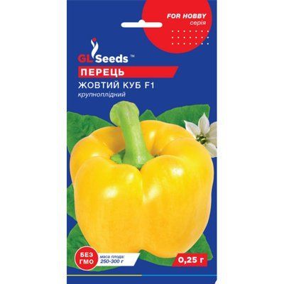 Насіння Перець солодкий Жовтий куб GL Seeds 0.25г (For Hobby737) 4823096903279 фото