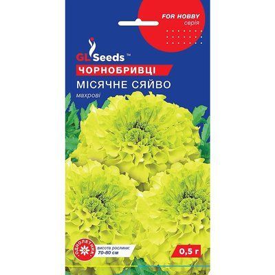 Насіння Чорнобривці Місячне сяйво високі GL Seeds 0.5г (For Hobby938) 4823096907727 фото