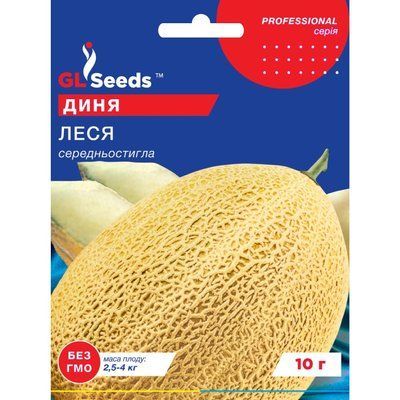Насіння Диня Леся GL Seeds 10г (Professional154) 4823096910185 фото