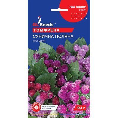 Насіння Гомфрена Сунична галявина GL Seeds 0.1г (For Hobby990) 4823096908267 фото