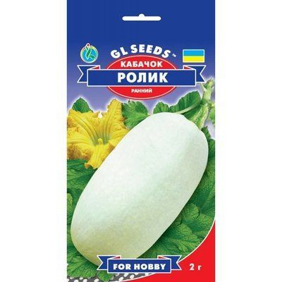 Насіння Кабачок Ролик GL Seeds 2г (For Hobby895) 4823096901060 фото