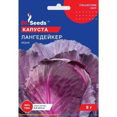 Семена Капуста краснокочанная Лангедейкер GL Seeds 5г (Professional2258) 4823096915081 фото