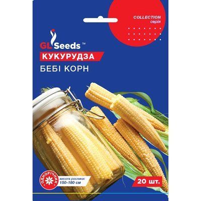 Насіння Кукурудза Бебі корн GL Seeds 20шт (collection2504) 4823096916750 фото