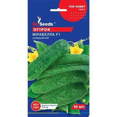 Семена Огурец партенокарпик Мирабелла F1 GL Seeds 10шт (For Hobby453) 4823096914909 фото
