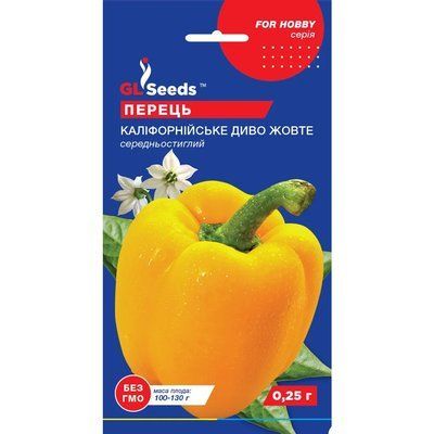 Насіння Перець солодкий Каліфорнійське диво жовте GL Seeds 0.25г (For Hobby2491) 4823096916491 фото