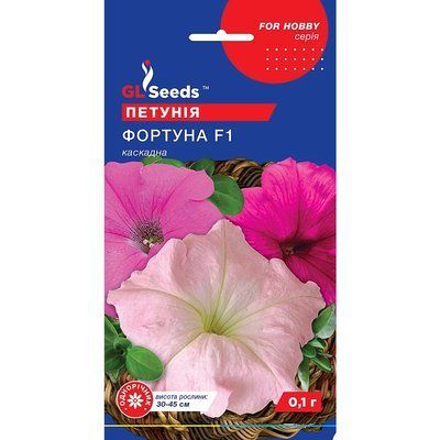 Насіння Петунія Фортуна F1 GL Seeds 0.1г (For Hobby1088) 4823096909257 фото