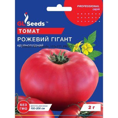 Семена Томат Розовый гигант GL Seeds 2г (Professional638) Professional638 фото