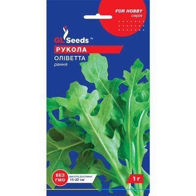 Насіння Зелень Рукола Олівета GL Seeds 1г (For Hobby866) 4823096904085 фото