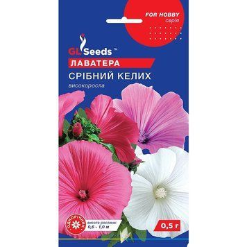 Насіння Лаватера Срібна чаша GL Seeds 0.5г (For Hobby1029) 4823096908656 фото